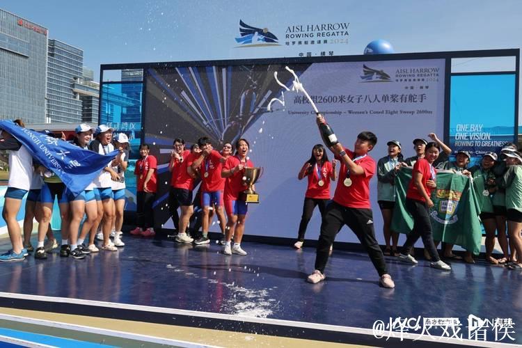 体育搭桥：第五星天沐杯横琴名校赛艇邀请赛促进国际交流