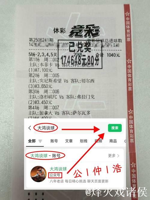 [小炮APP]竞彩情报：沃夫斯堡对阵圣保利8场连胜纪录告急