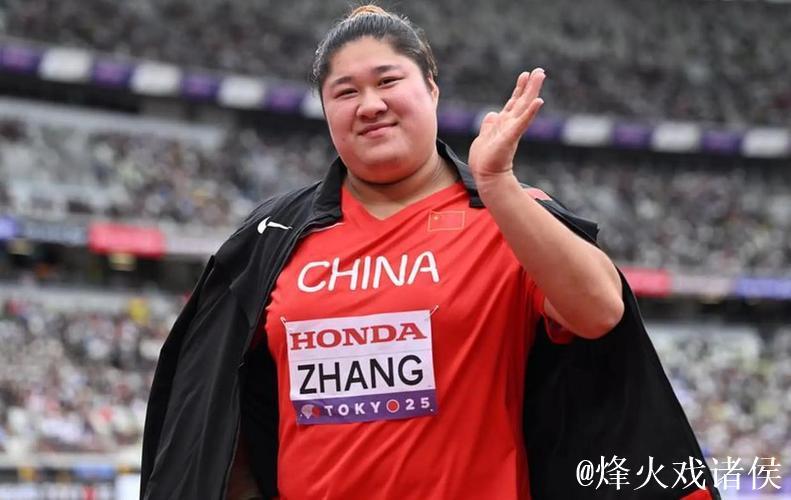巩立姣与张林茹成功入围田径世锦赛女子铅球决赛